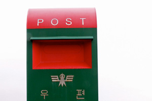 28.11.2009 - Riesiger Briefkasten in der Nähe von Ulsan
