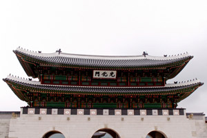 15-08-10 - Deoksugung Palace - in front of the palace