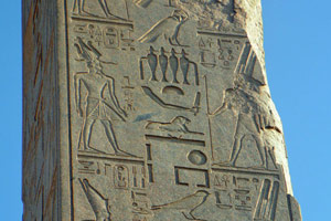 15-02-13 - Huge obelisks adorned with hieroglyphics